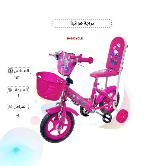 صورة دراجة هوائية للأطفال 10 بوصات تصميم هيلو كيتي